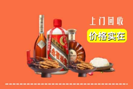 收购资讯:珠山区回收名酒地址