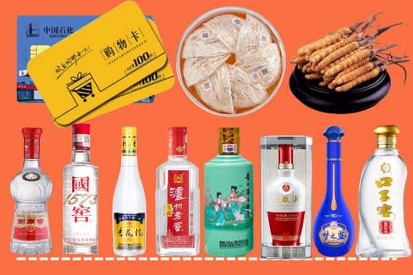 珠山区烟酒回收