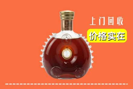 珠山区回收路易十三