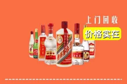 珠山区回收烟酒