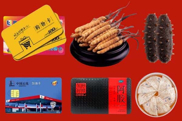 珠山区回收礼品