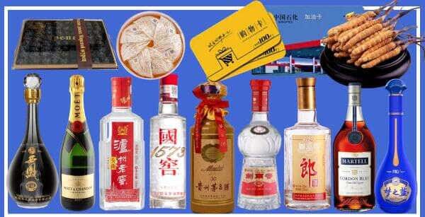 珠山区烟酒回收