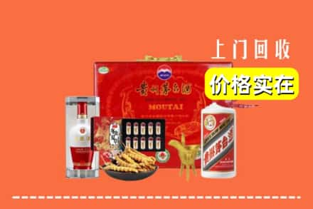 收购资讯:珠山区回收礼品