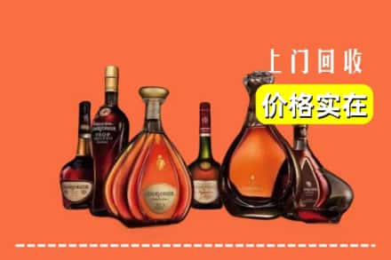 珠山区回收洋酒