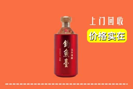 珠山区回收钓鱼台