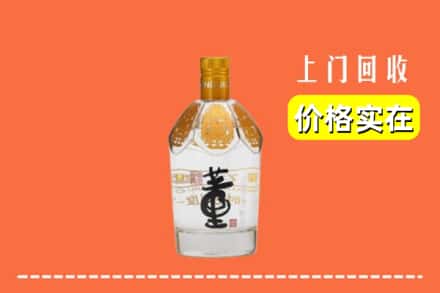 珠山区回收董酒
