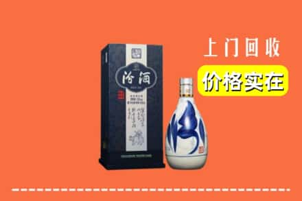 珠山区回收汾酒