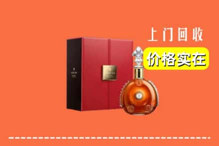 珠山区回收人头马