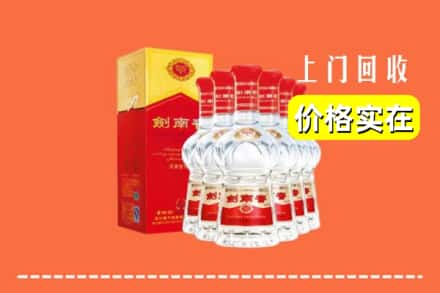 珠山区回收剑南春