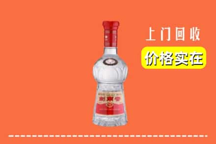 珠山区回收水晶剑南春