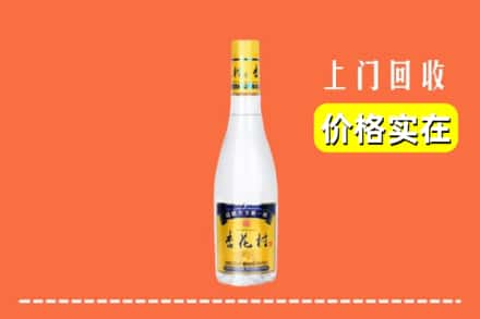 高价收购:珠山区上门回收杏花村