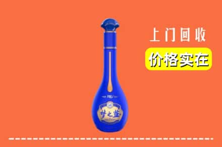 珠山区回收梦之蓝