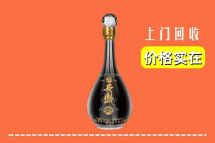 珠山区回收西凤酒