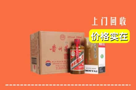 珠山区回收精品茅台酒