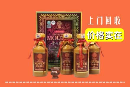 珠山区回收50年茅台酒