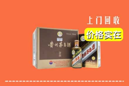 珠山区回收彩釉茅台酒