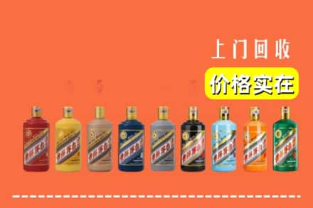 珠山区回收生肖茅台酒